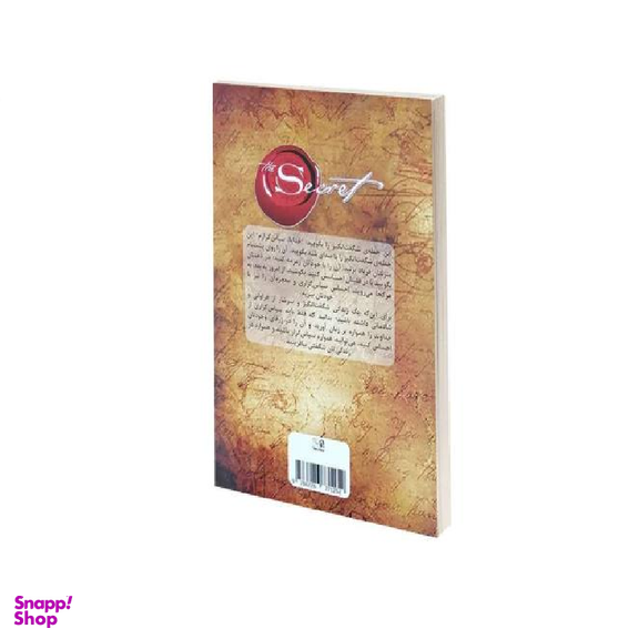کتاب راز اثر راندا برن انتشارات پرثوآ