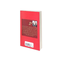 کتاب من پیش از تو اثر جوجو مویز انتشارات پرثوا