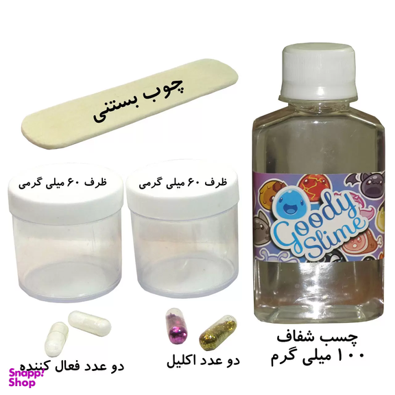 پک ساخت اسلایم گودی اسلایم (Goody Slime) مدل شفاف طرح اکلیلی سایز کوچک