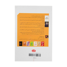 کتاب هنوز هم من اثر جوجو مویز نشر آموت