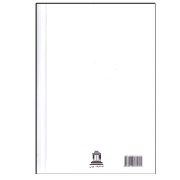 کتاب شب های تهران اثر غزاله علیزاده انتشارات توس