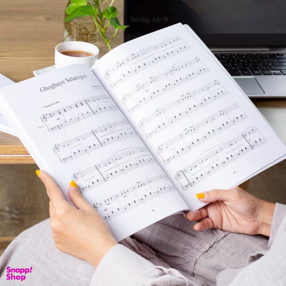 کتاب چهل آهنگ برگزیده برای پیانو اثر ناصر جهان آرای انتشارات چند گاه