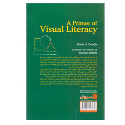 کتاب مبادی سواد بصری اثر دونیس ا. داندیس انتشارات سروش