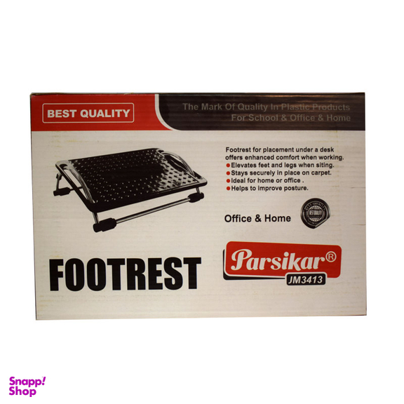 زیر پایی فلزی پارسی کار (Parsikar) رنگ مشکی