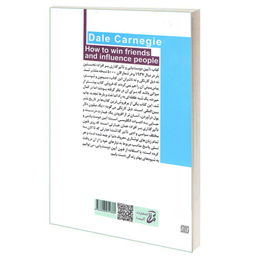 کتاب آیین دوست یابی اثر دیل کارنگی انتشارات محراب دانش