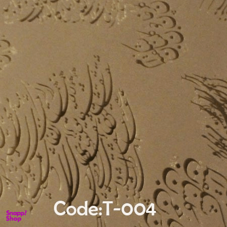 کاغذ کادو کرافت طلاکوب سون (Seven) کد 004 بسته 5 عددی