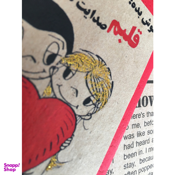 کارت پستال مدل قلبم صدایت می‌کند کد GH009
