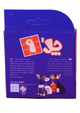پازل مهیج چل 9 هزارتو (Hezartoo) طرح گربه