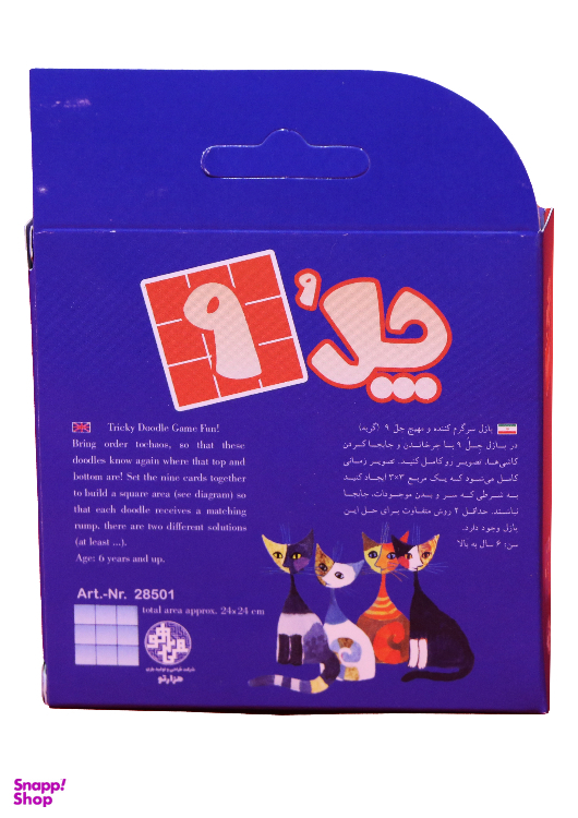 پازل مهیج چل 9 هزارتو (Hezartoo) طرح گربه