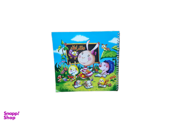 دفتر املا سیمی 50 برگ طرح حیوانات