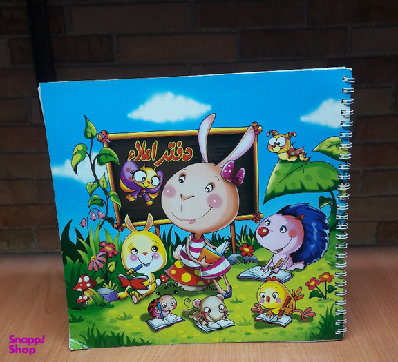 دفتر املا سیمی 50 برگ طرح حیوانات