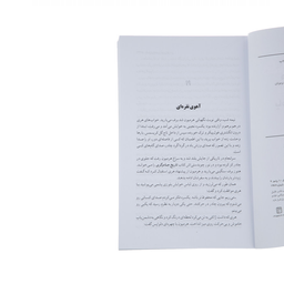 کتاب مجموعه کامل هری پاتر اثر ج. ک. رولینگ نشر تندیس 13 جلدی