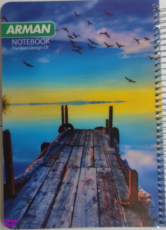 دفتر مشق 100 برگ آرمان (Arman)