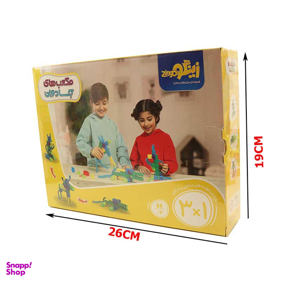 مکعب‌‌های جادویی 32 قطعه زینگو (Zingo)