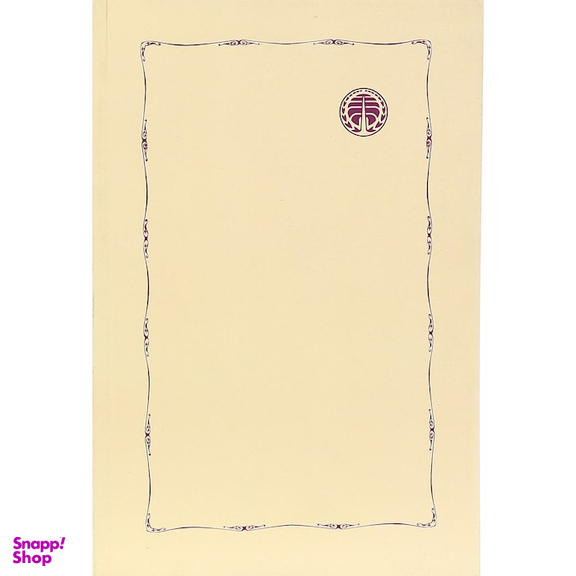 کتاب فراسوی نیک و بد اثر فریدریش نیچه انتشارات خوارزمی