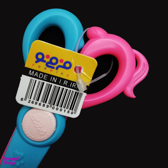 قیچی فرمی نو (Formino) کد 80