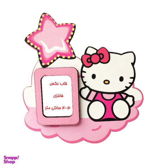 قاب عکس مدل مگنتی طرح هلو کیتی کد 44