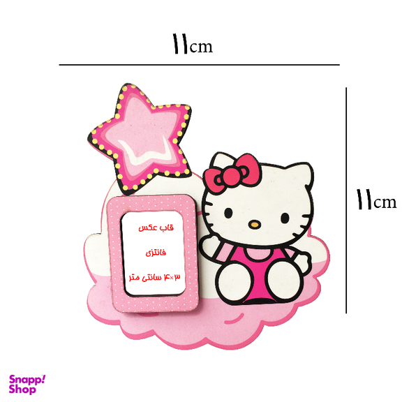 قاب عکس مدل مگنتی طرح هلو کیتی کد 44