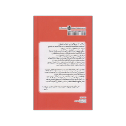 کتاب حد و مرزهای هنر اثر تزوتان تودوروف انتشارات بیدگل‌