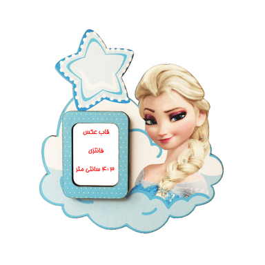 قاب عکس مگنتی مدل آنا کد 88