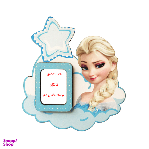 قاب عکس مگنتی مدل آنا کد 88