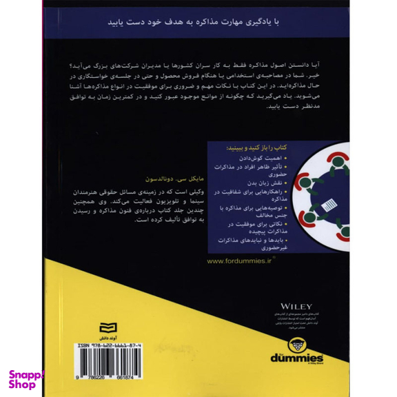 کتاب اصول مذاکره اثر مایکل سی. دونالدسون انتشارات آونددانش