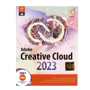 نرم افزار Aobe Creative Cloud 2022 نشر گردو