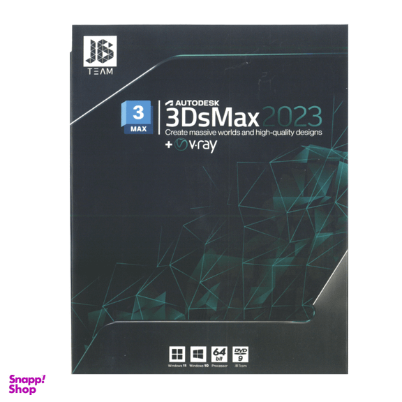 نرم افزار 3D MAX 2023 نشر جی بی تیم
