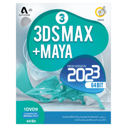 نرم افزار 3DS Max + Maya 2023 نشر گردو