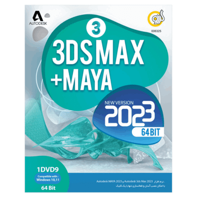 نرم افزار 3DS Max + Maya 2023 نشر گردو
