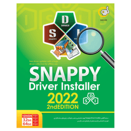 نرم افزار اسنپی Snappy Driver Installer 2022 نشر گردو