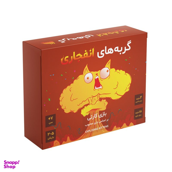 بازی فکری فندقچه مدل گربه های انفجاری