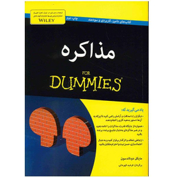 کتاب مذاکره اثر مایکل دونالدسون انتشارات آوند دانش