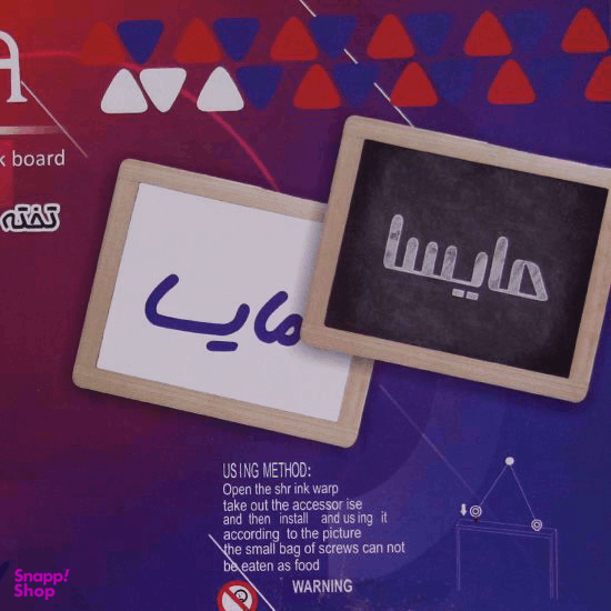 تخته سیاه گچی دوطرفه مایسا (Maisa) سایز 40×60 سانتی‌ متر