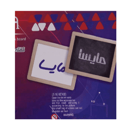 تخته سیاه گچی دو طرفه مایسا (Maisa) سایز 20×30 سانتی‌متر