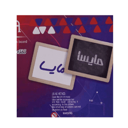 تخته سیاه گچی دو طرفه مایسا (Maisa) سایز 50×70 سانتی‌ متر