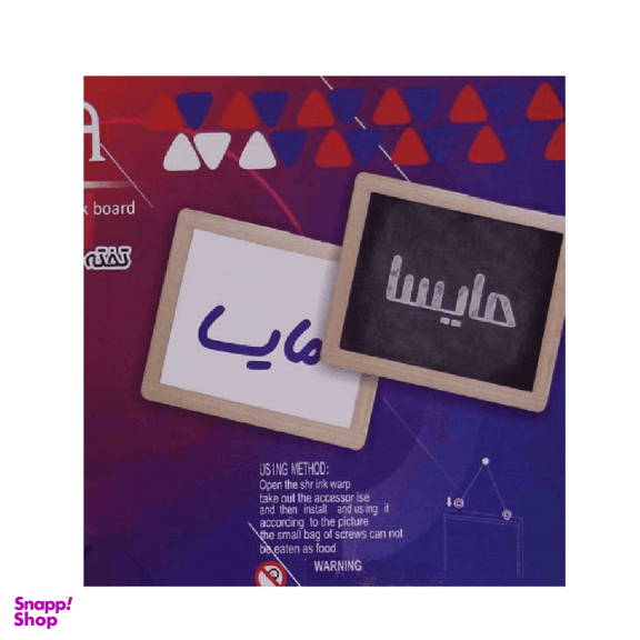 تخته سیاه گچی دو طرفه مایسا (Maisa) سایز 50×70 سانتی‌ متر