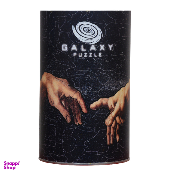 پازل 200 تکه گلکسی (Galaxy) طرح آفرینش کد 115