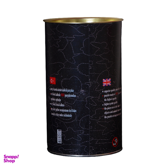 پازل 200 تکه گلکسی (Galaxy) طرح وایکینگ‌ها کد 123