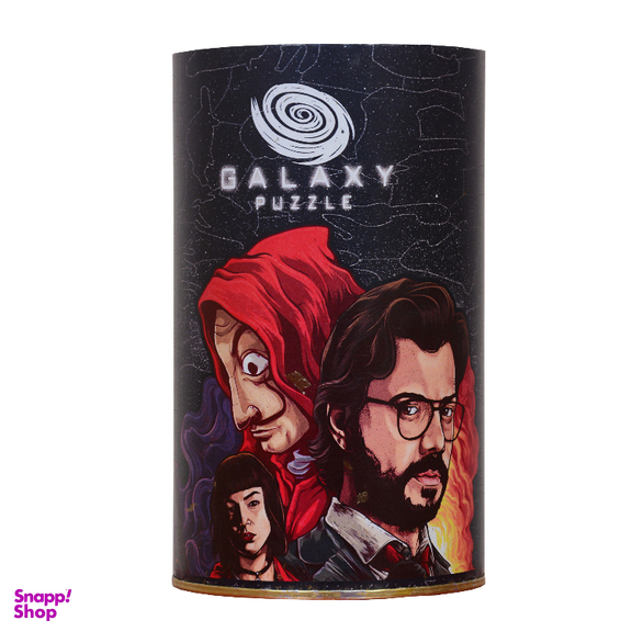 پازل 200 تکه گلکسی (Galaxy) طرح مانی هیست کد 124