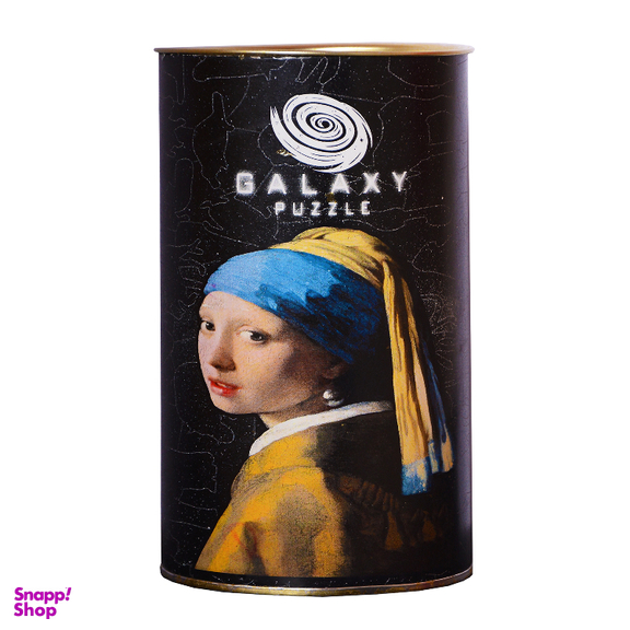 پازل 200 تکه گلکسی (Galaxy) طرح دختری با گوشواره مروارید کد 105