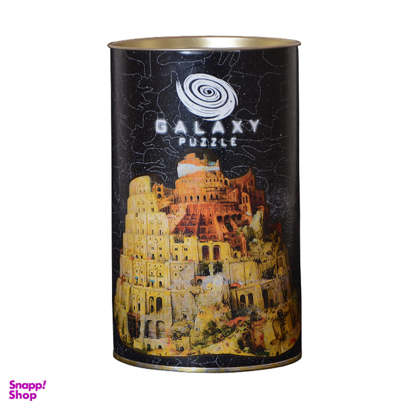 پازل 200 تکه گلکسی (Galaxy) طرح برج بابل کد 106