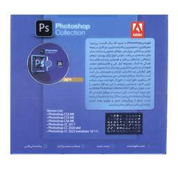 نرم افزار جی بی تیم (JB Team) مدل Adobe Photoshop Collection 2023