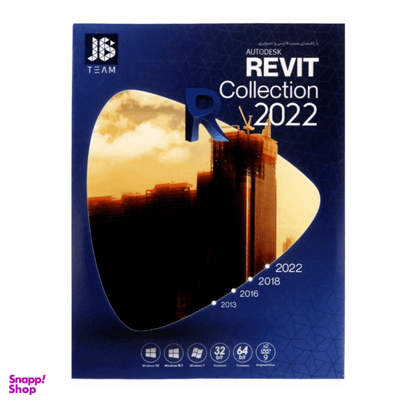 نرم افزار Revit Collection 2022 نشر جی بی تیم (JB Team)