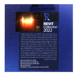 نرم افزار Revit Collection 2022 نشر جی بی تیم (JB Team)
