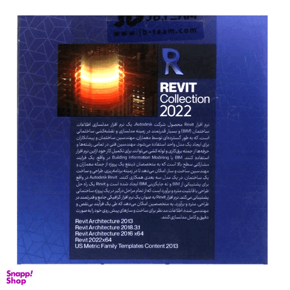نرم افزار Revit Collection 2022 نشر جی بی تیم (JB Team)