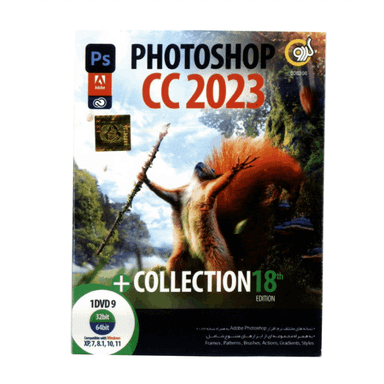 نرم افزار Photoshop Collection CC 2023 نشر گردو