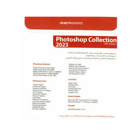 نرم افزار Photoshop Collection CC 2023 نشر گردو