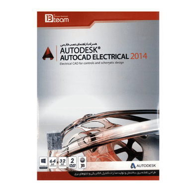 نرم افزار Autodesk Autocad Electrical 2014 نشر جی بی تیم