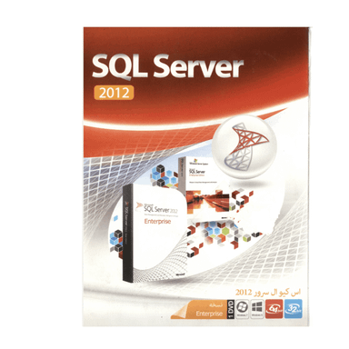 نرم افزار SQL Server 2012 نشر ماهان سافت